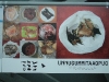 Unnugummitaaqpuq                              