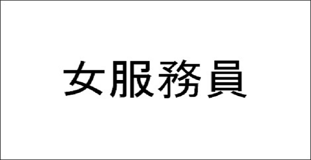 iFeaturePro
